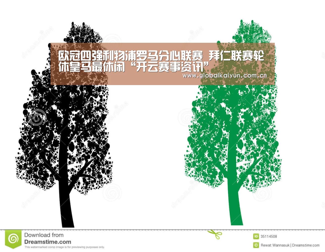 欧冠四强利物浦罗马分心联赛 拜仁联赛轮休皇马最休闲“开云赛事资讯”(图3) 开云体育官网