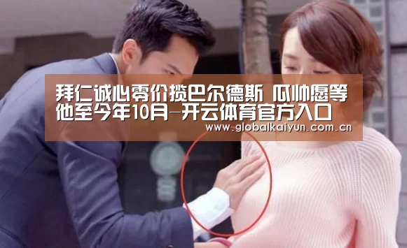 开云赛事资讯
