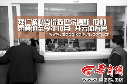 开云赛事资讯