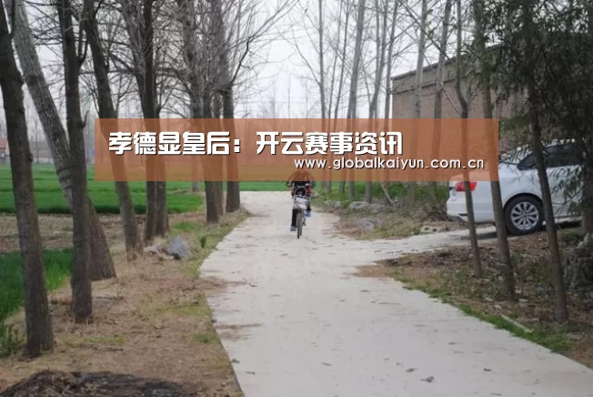 开云体育官网
