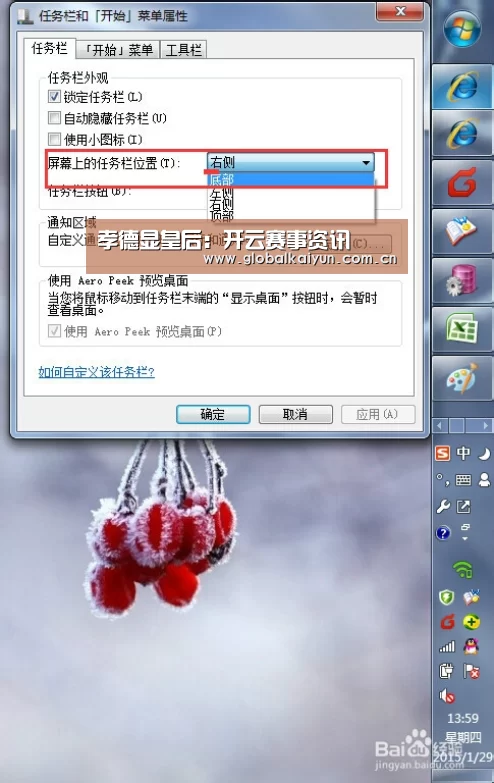 开云官网