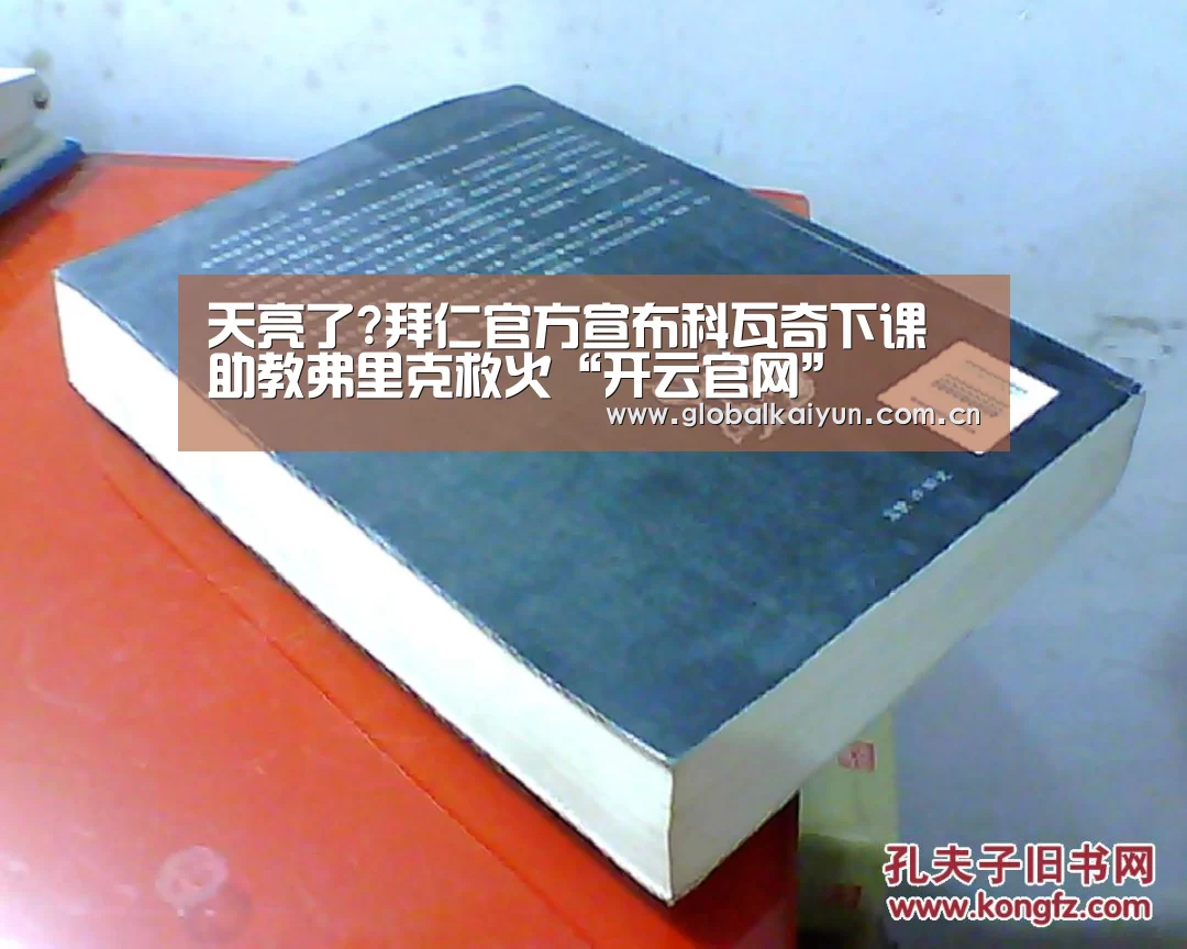 开云官网
