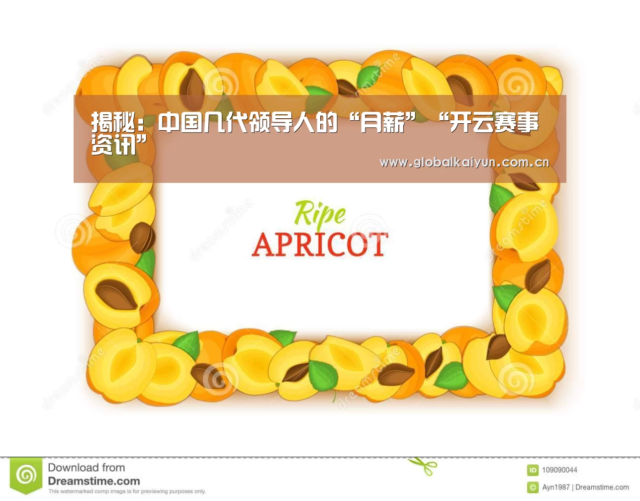 开云体育官方入口