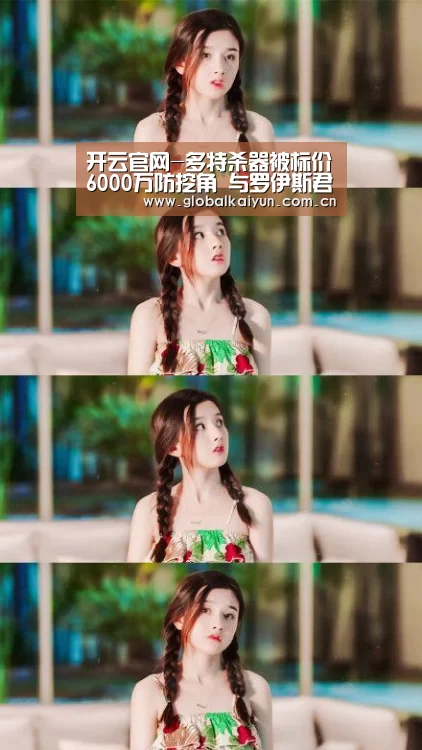 开云官网