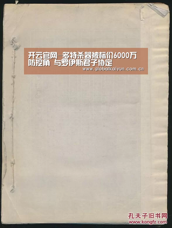 开云体育官方入口