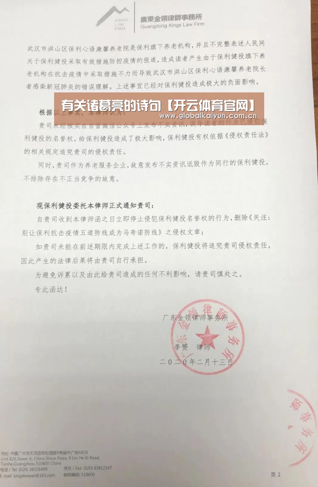开云官网