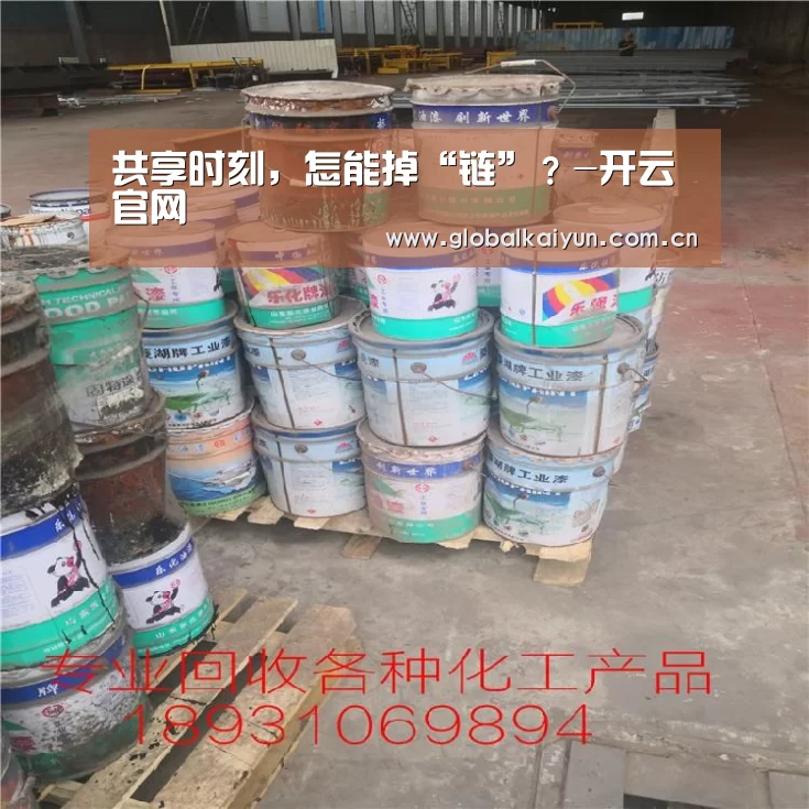 开云体育官网