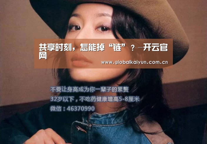 开云官网