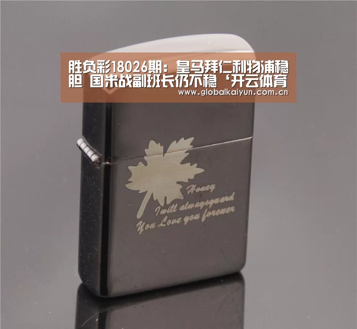 开云体育官方入口