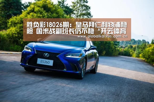 开云体育官方入口