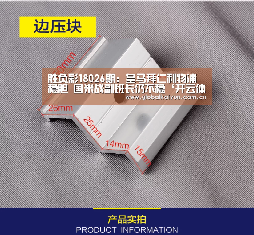 开云赛事资讯