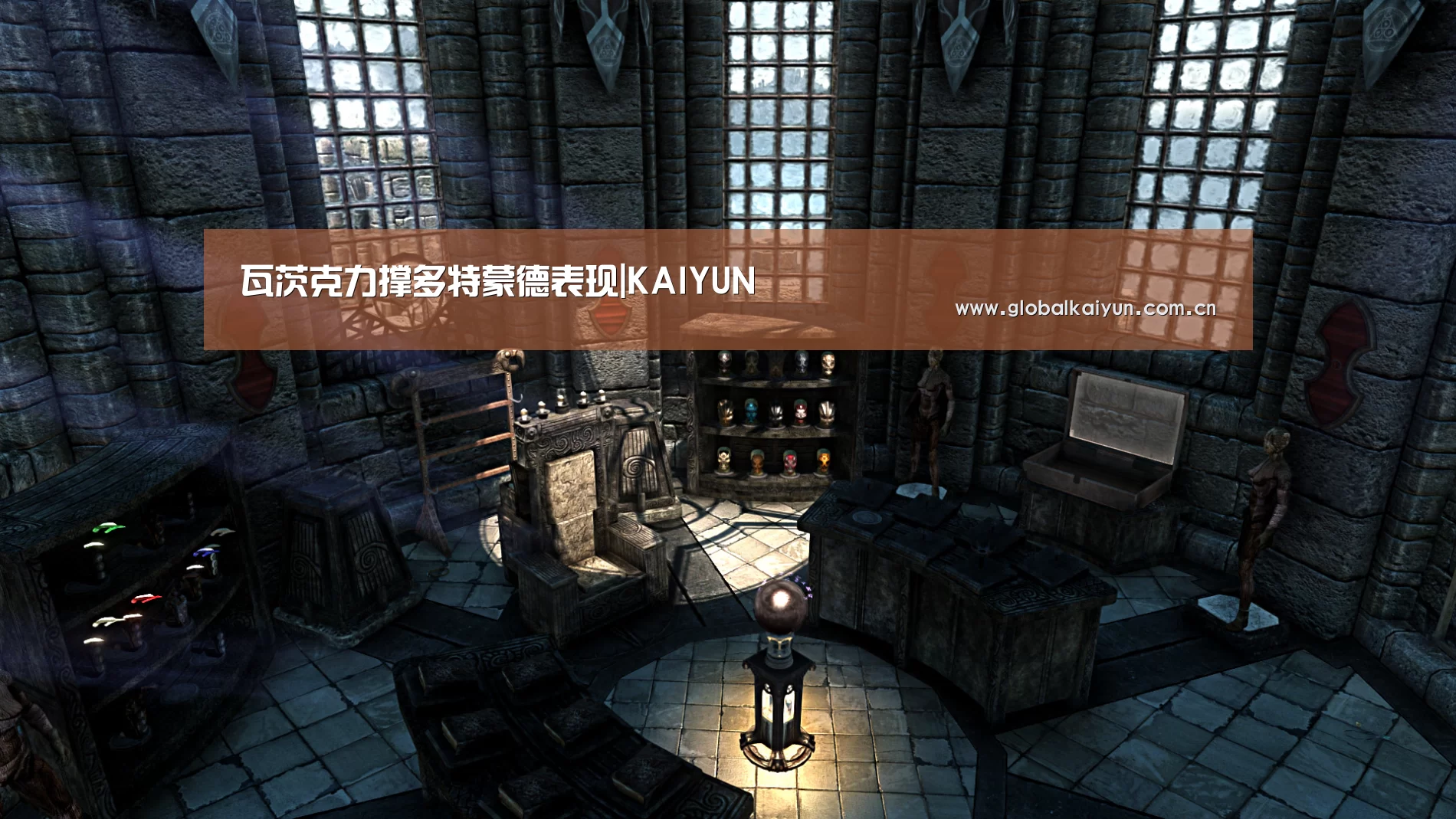 瓦茨克力撑多特蒙德表现|KAIYUN(图1) 开云官网