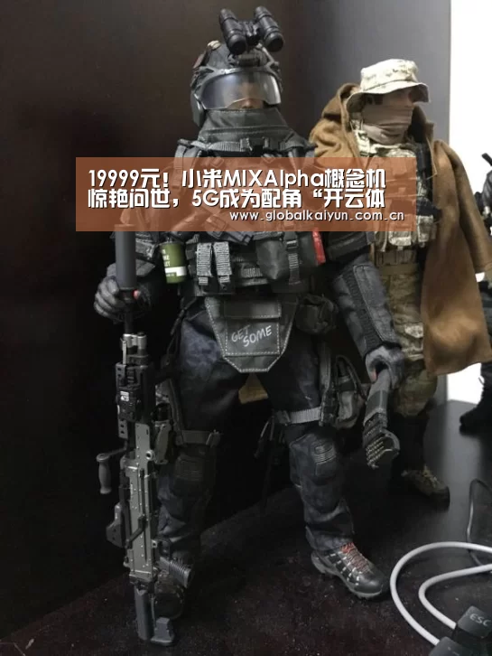 开云体育官方入口