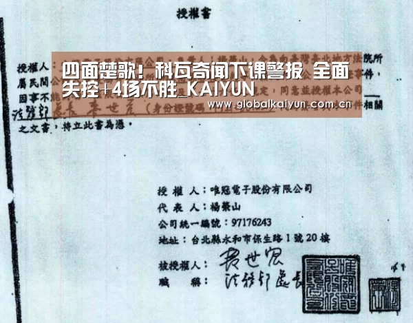 开云体育官方入口
