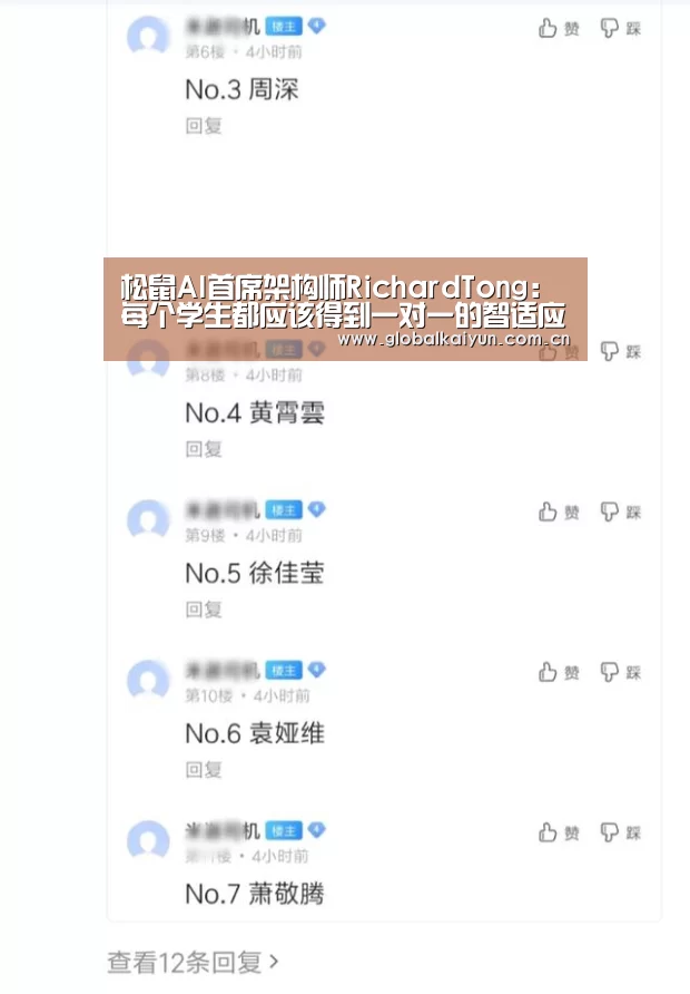 开云体育官网