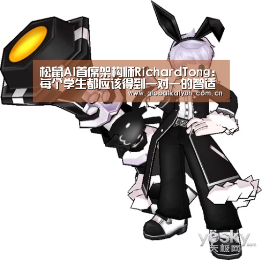 开云官网