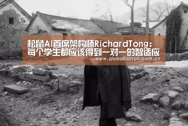 开云赛事资讯