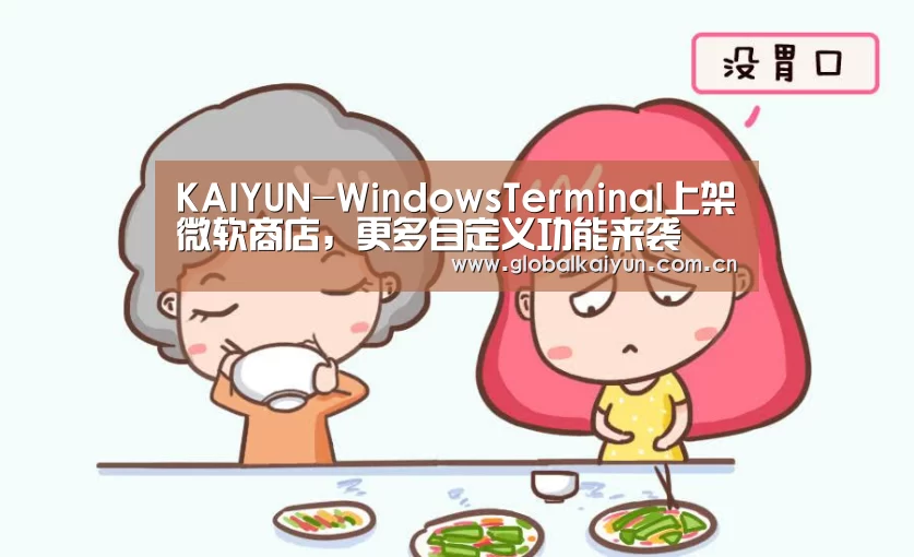 开云体育官方入口