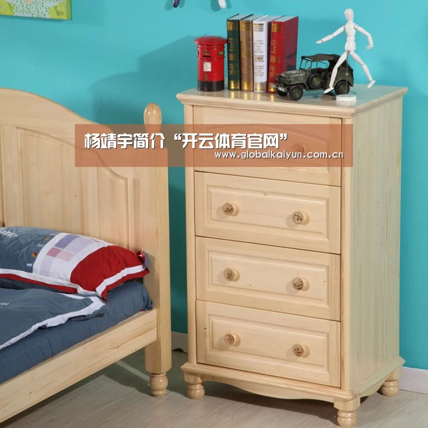 开云官网