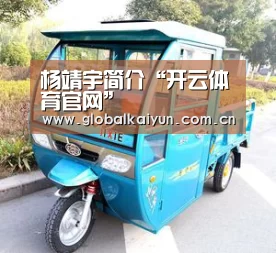 开云体育官方入口