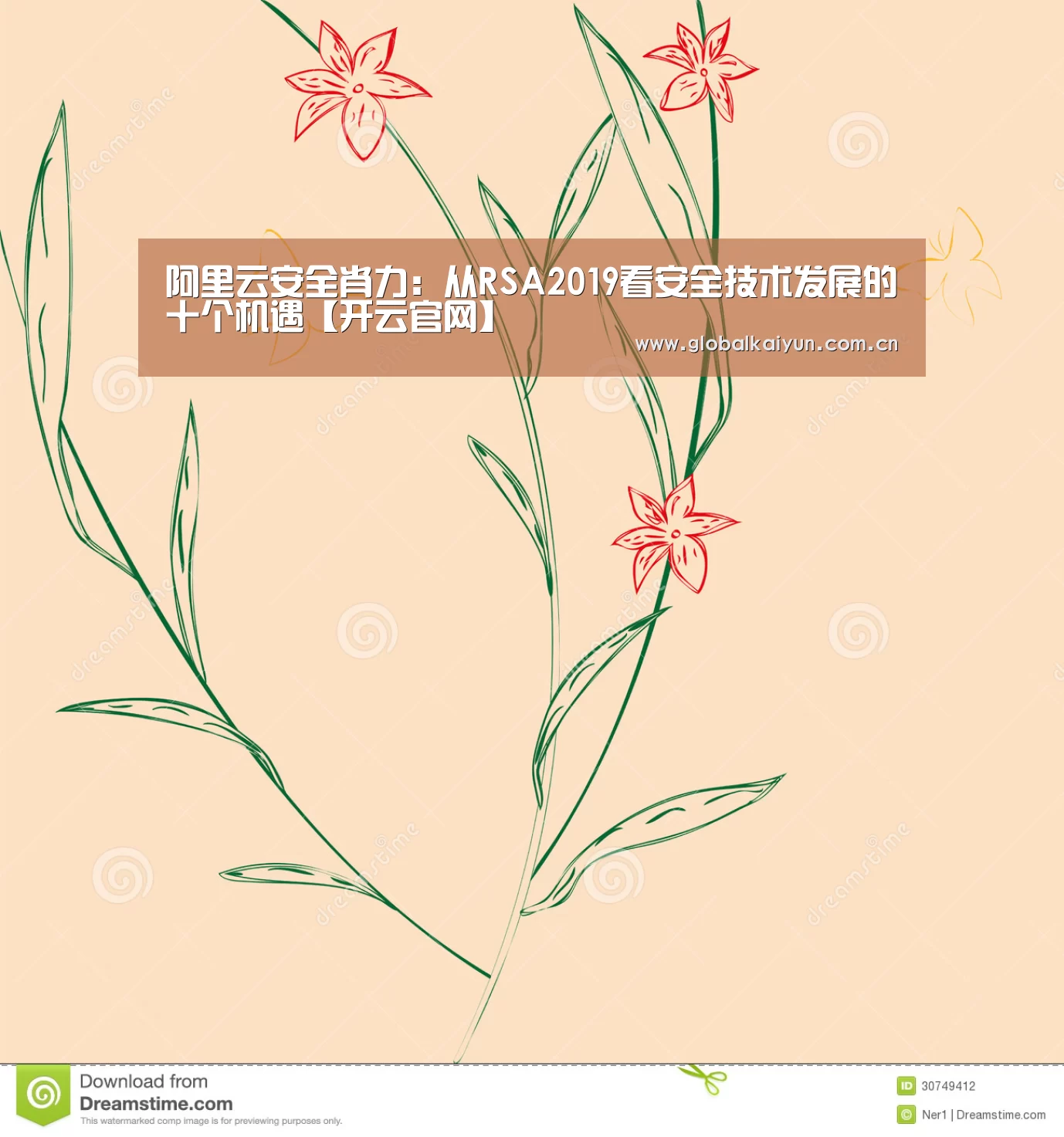 开云体育官网