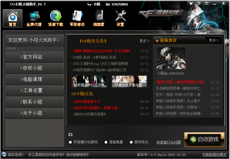 【开云体育官方入口】26日德甲推荐:多特蒙德VS莱比锡红牛(图2) 开云体育官网