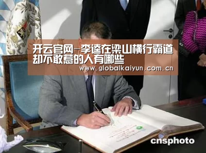 开云官网