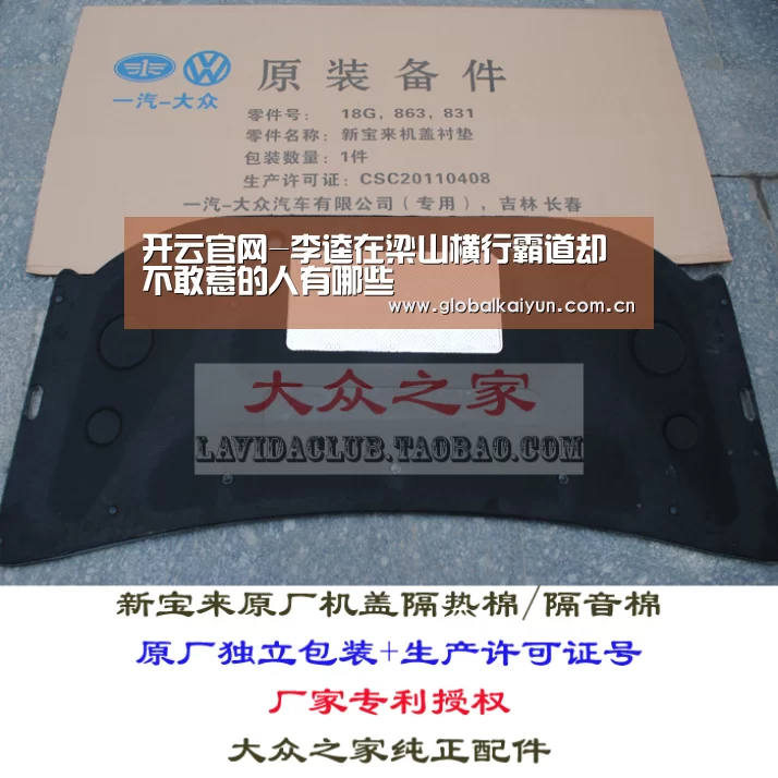 开云官网
