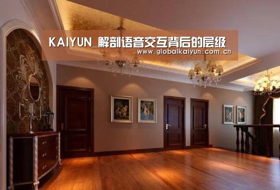 开云体育官方入口