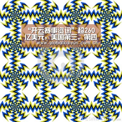 “开云赛事资讯”超260亿美元,美国第三、第四大运营商合并交易获批准(图1) 开云赛事资讯