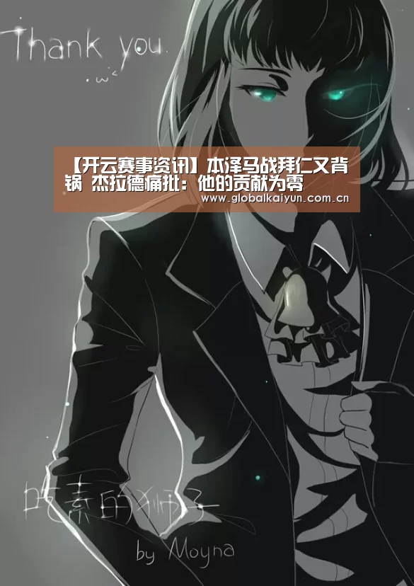 开云赛事资讯