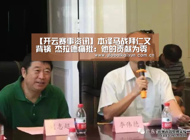 开云官网
