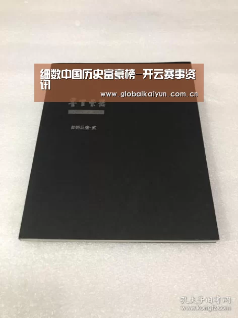 开云官网