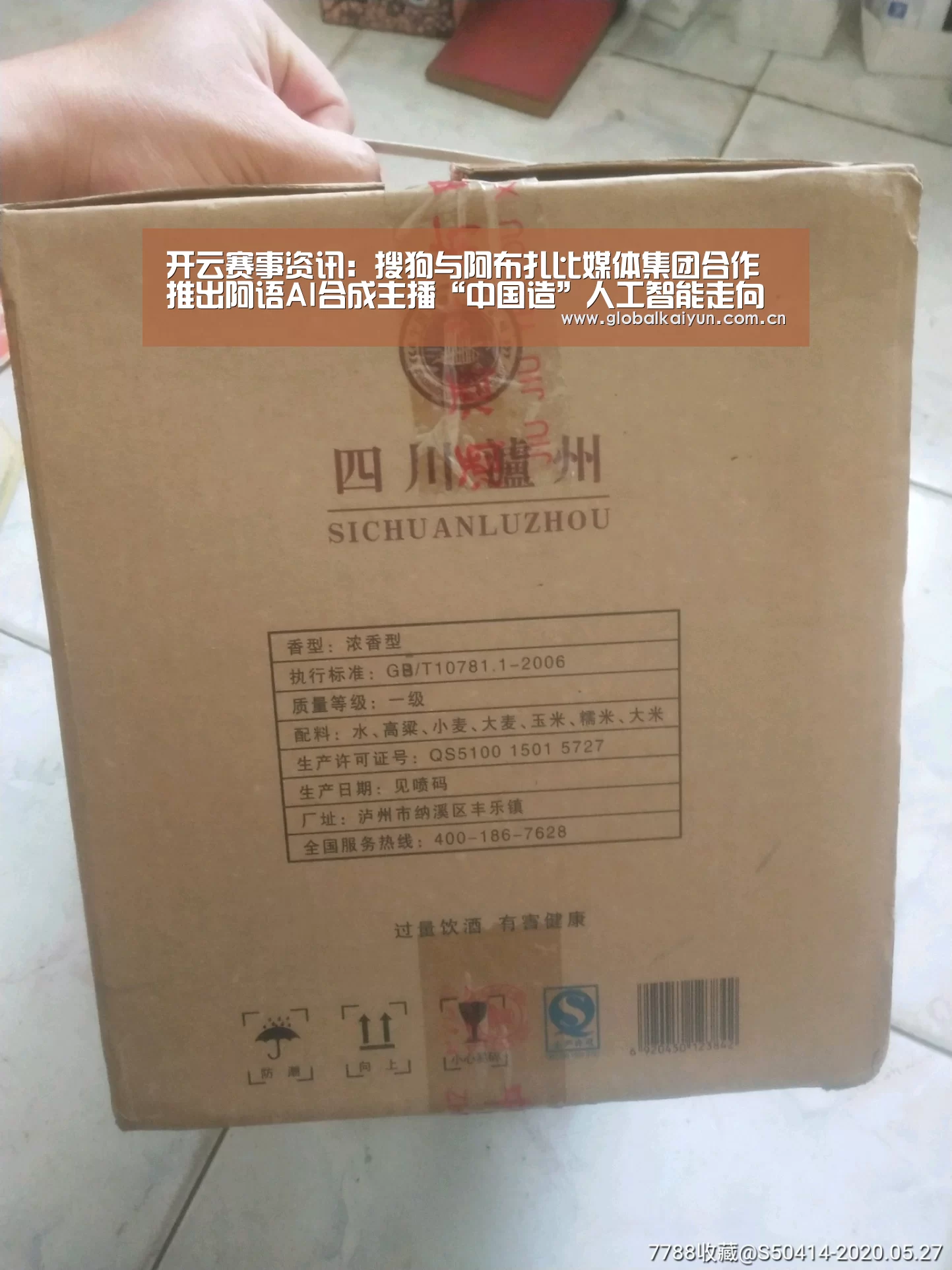 开云赛事资讯:搜狗与阿布扎比媒体集团合作推出阿语AI合成主播“中国造”人工智能走向全球(图1) 开云体育官方入口