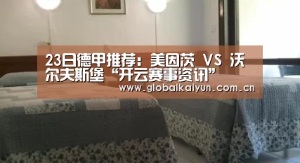 开云体育官方入口