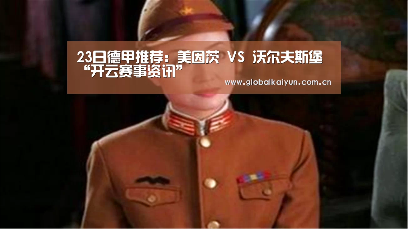 开云体育官网
