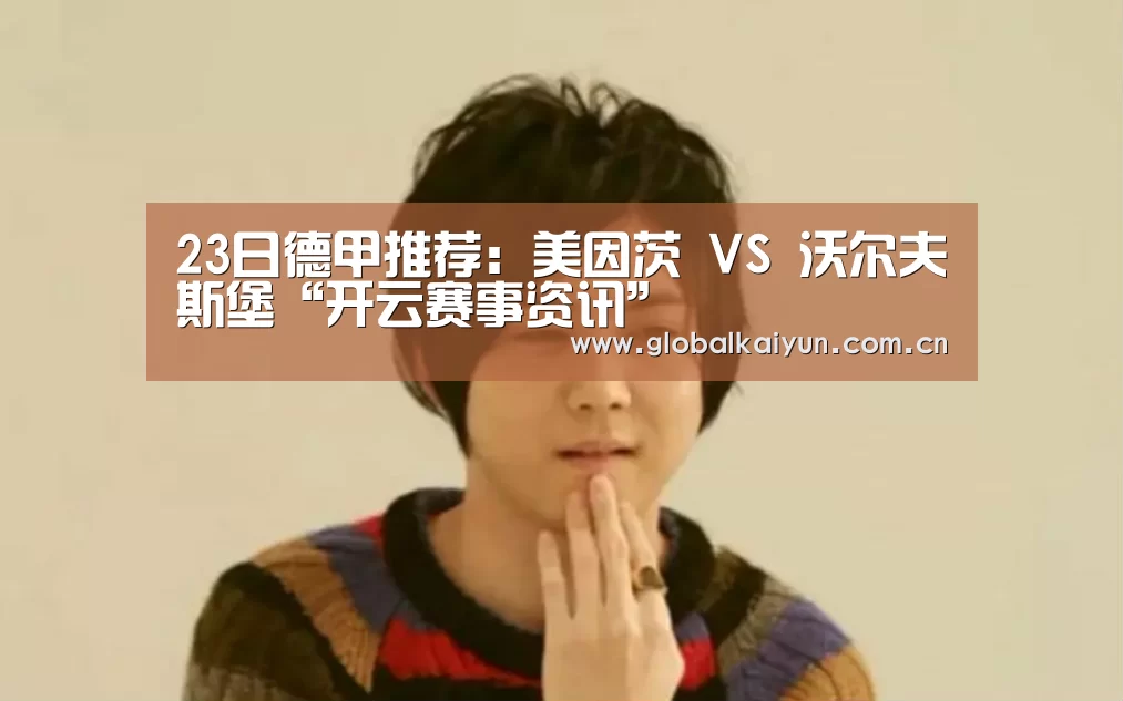 开云官网
