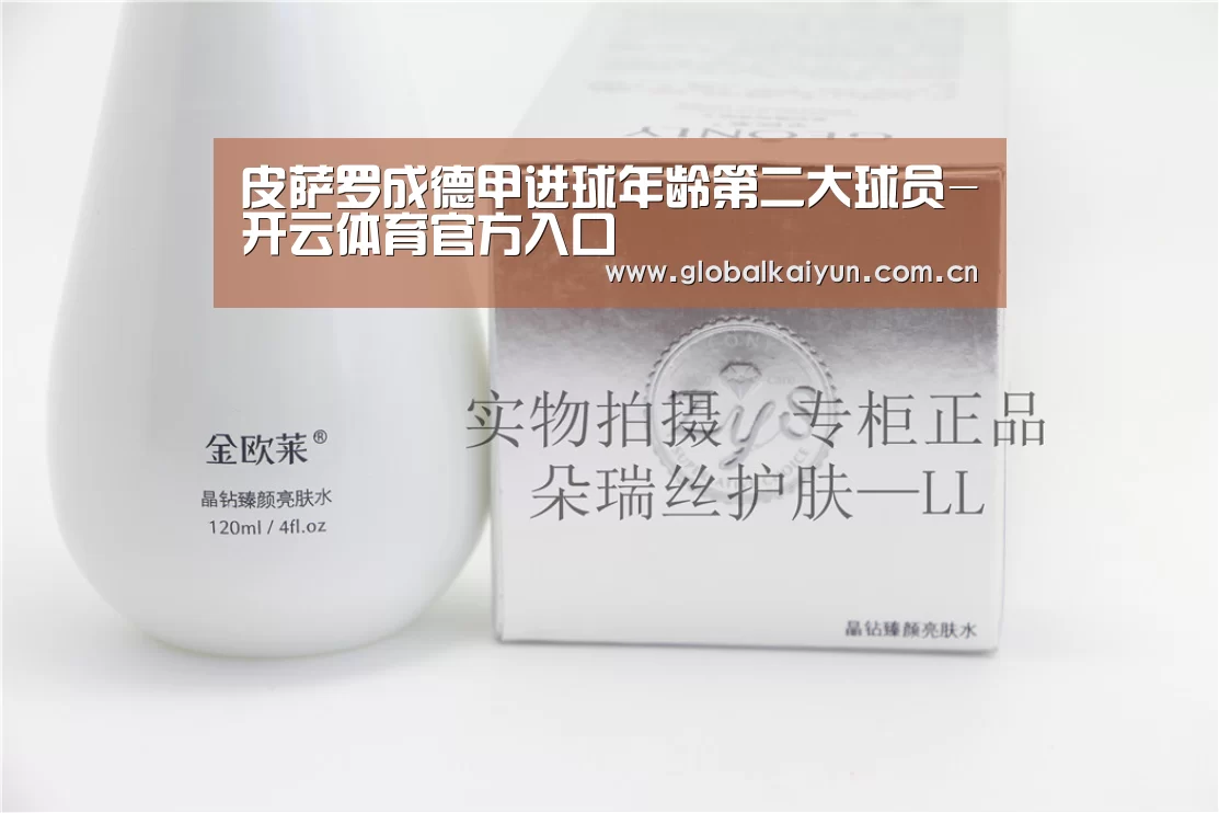 开云官网