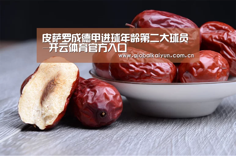 开云体育官网