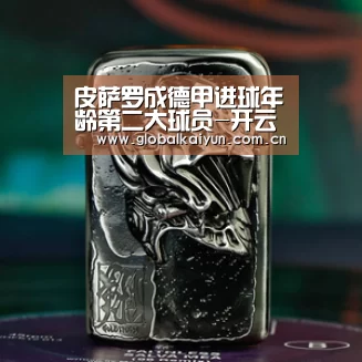 开云体育官方入口