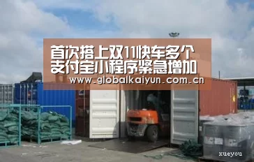 开云官网