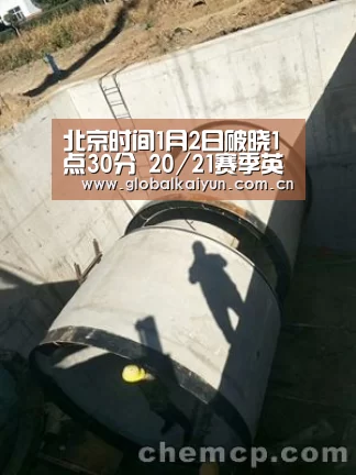 开云官网