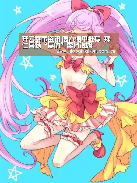 开云官网