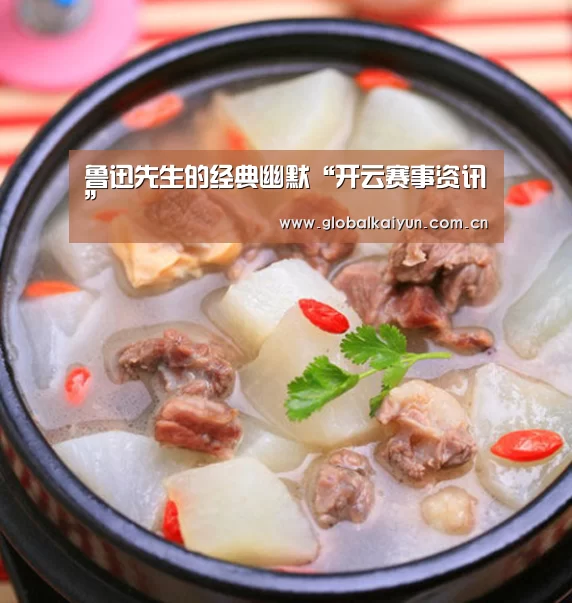 开云官网