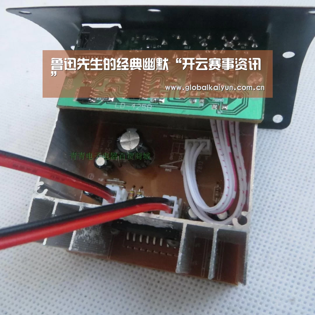 开云赛事资讯