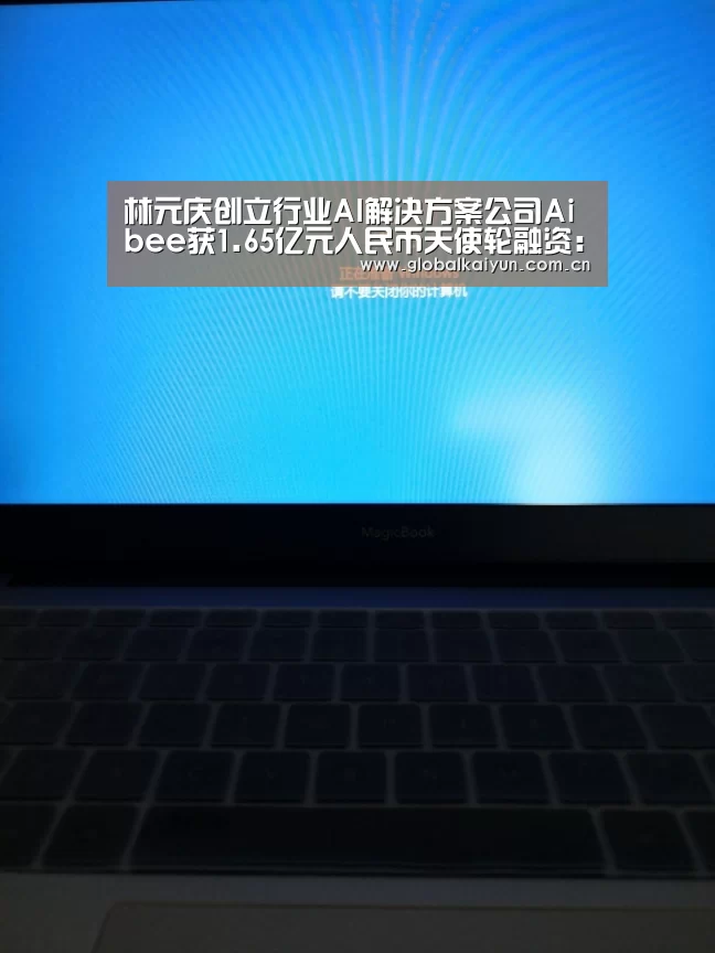 开云体育官网