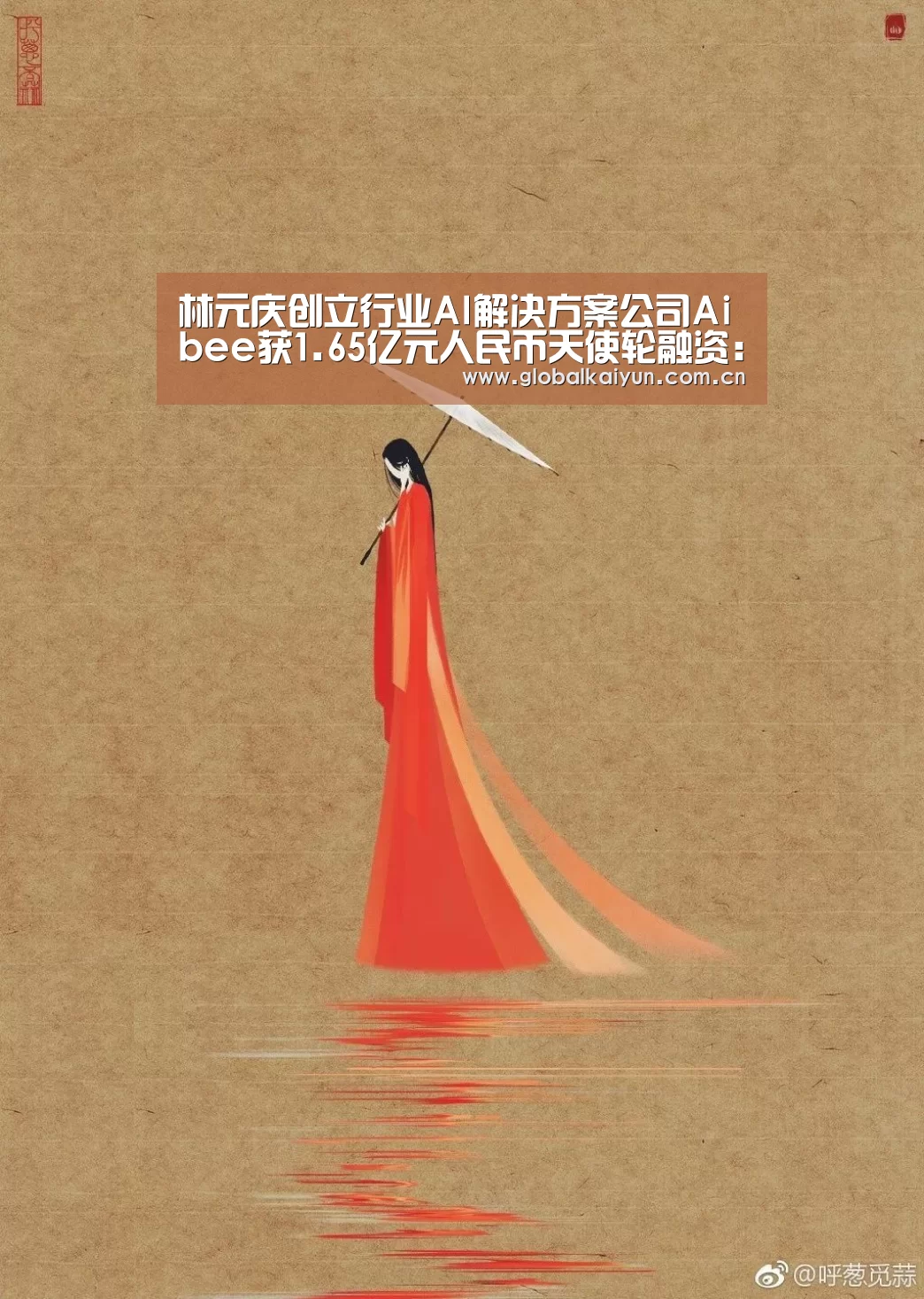 开云体育官方入口
