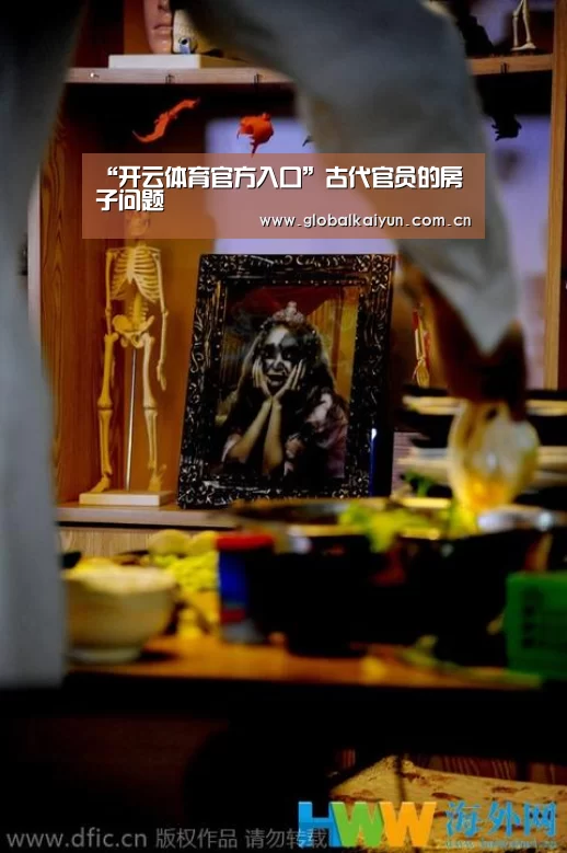 开云官网