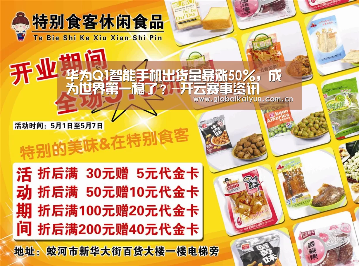 开云官网