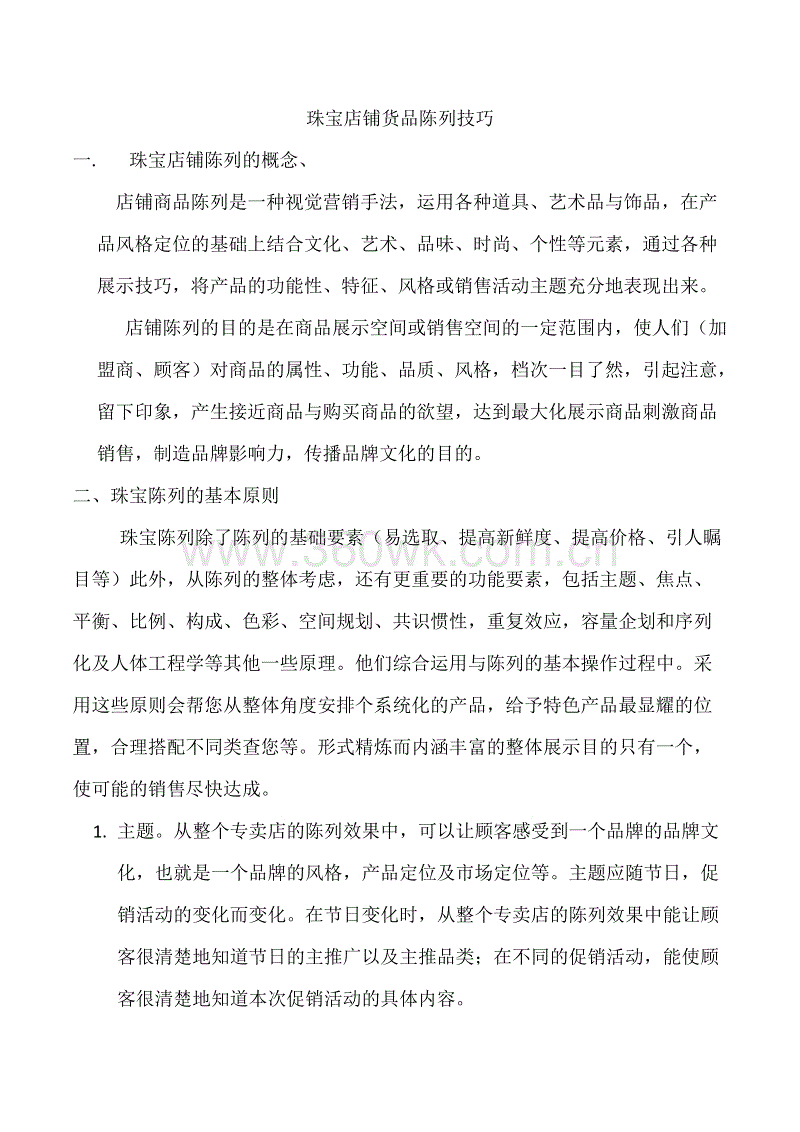 开云官网
